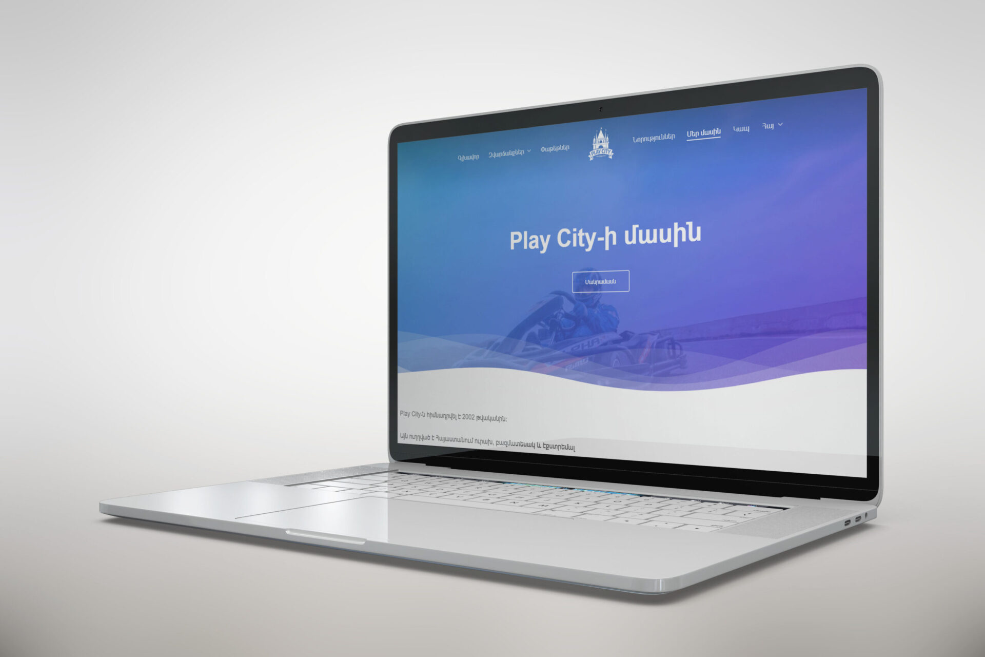 | webstart
