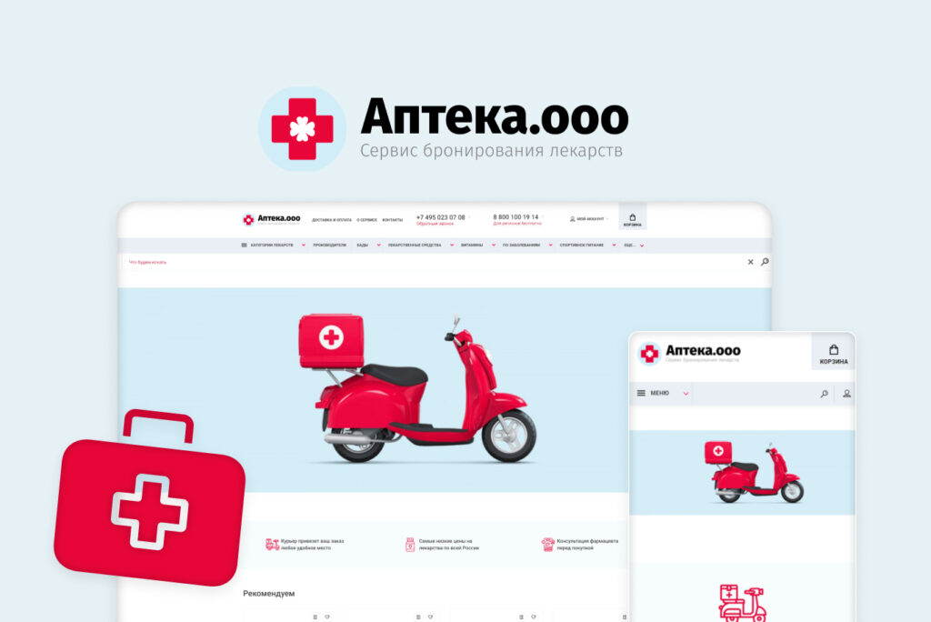  | webstart