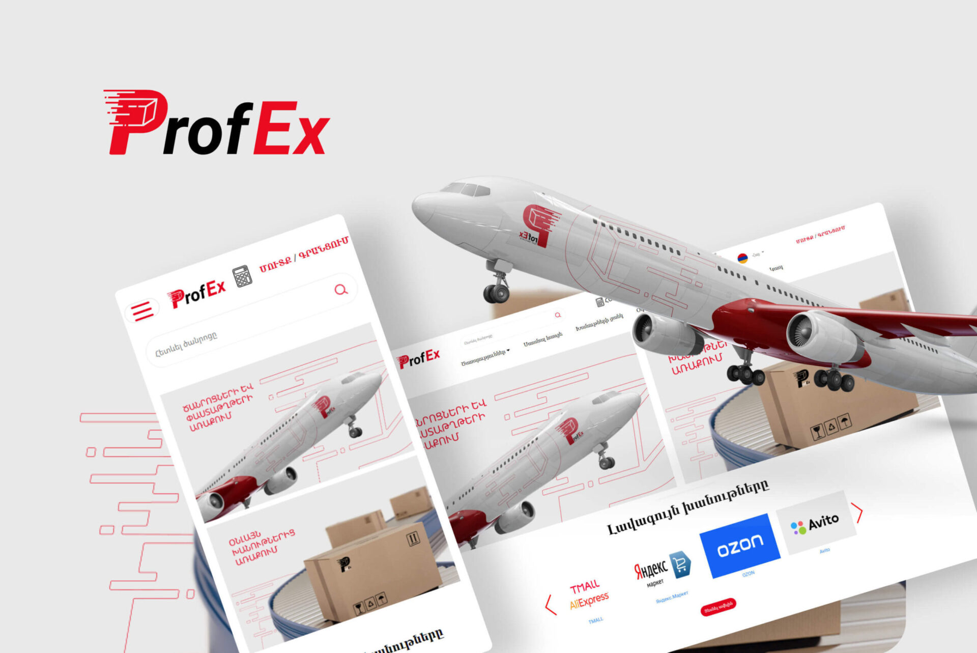| webstart