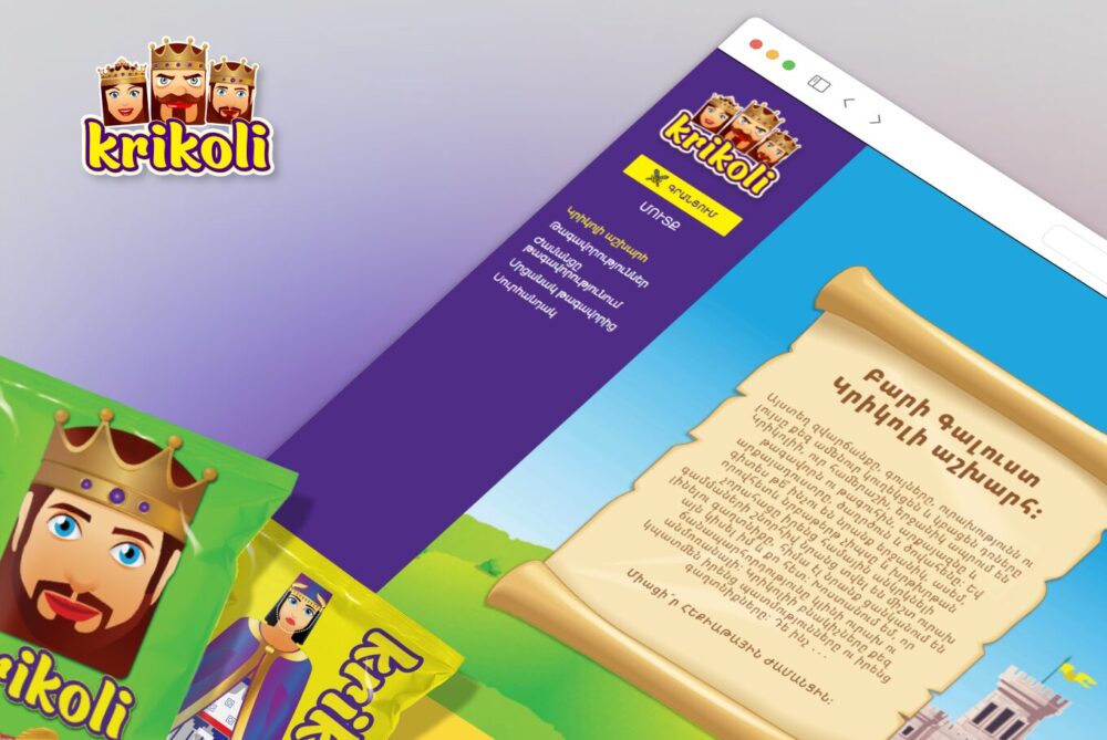 | webstart
