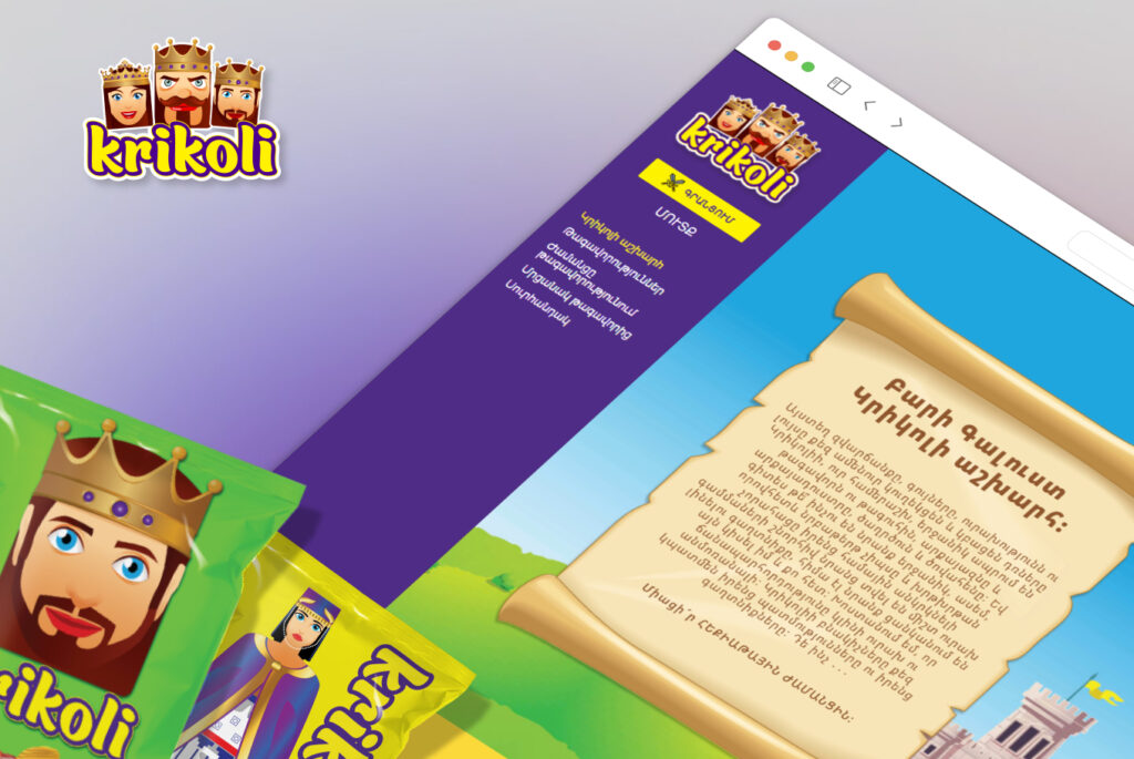 | webstart