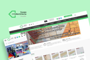 Stroymaterial | Webstart Digital Group