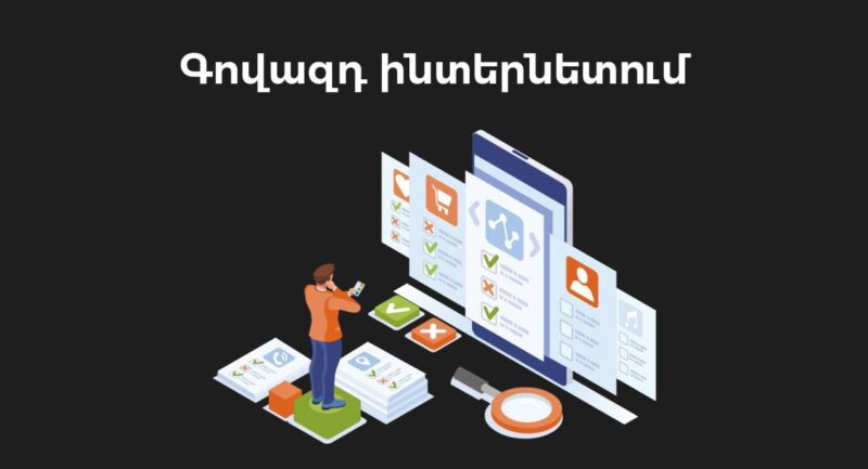 Govazd internetum webstart | webstart