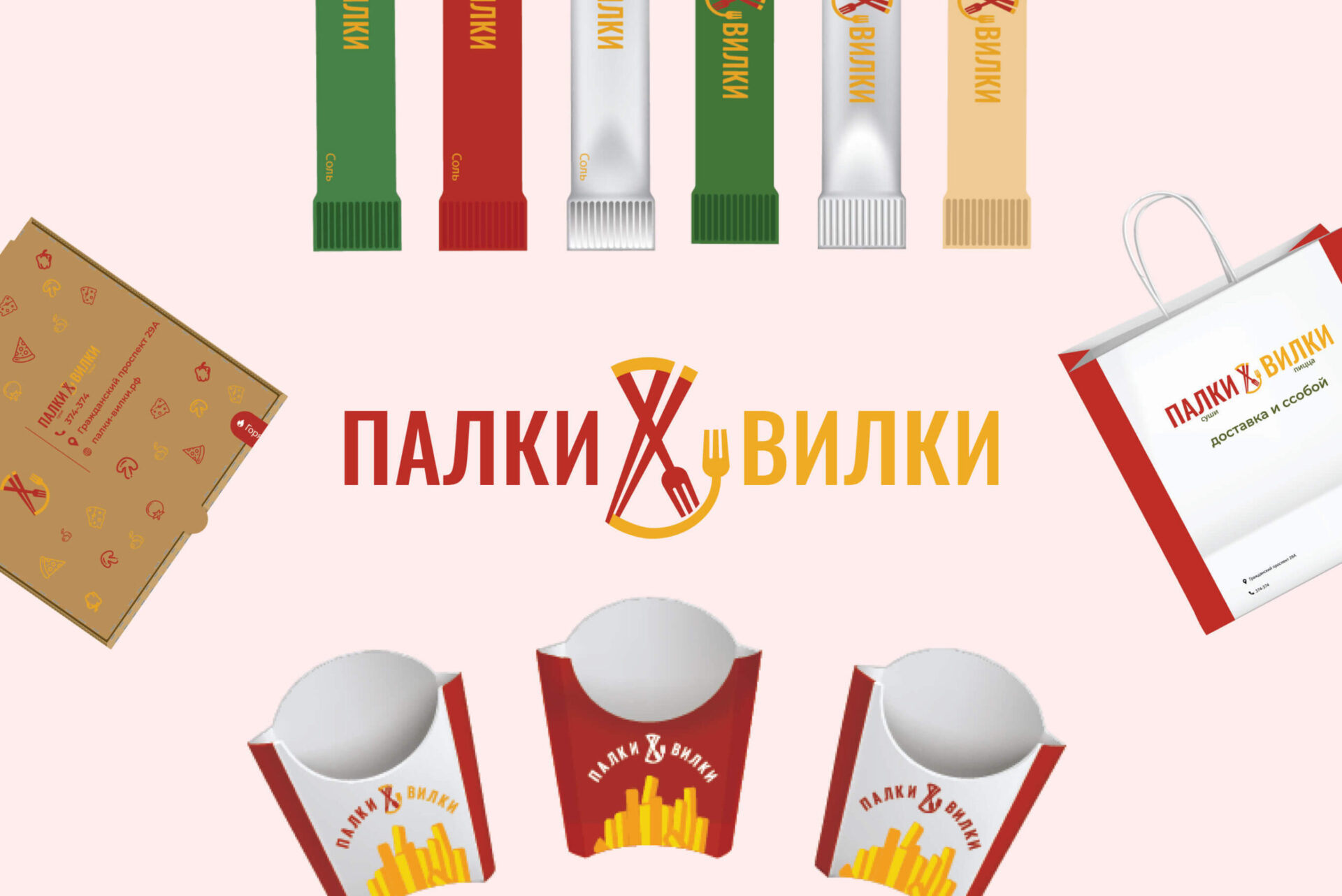 | webstart