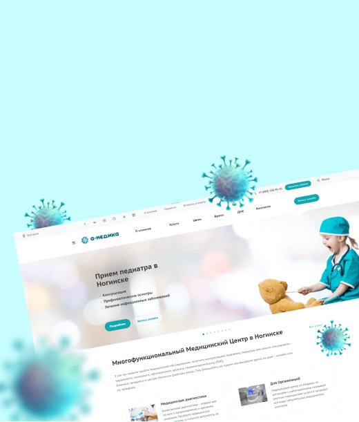 Amedika բժշկական կենտրոնի բիզնես կայքի պատրաստումnbsp| WEBSTART