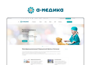 Amedika | Webstart Digital Group