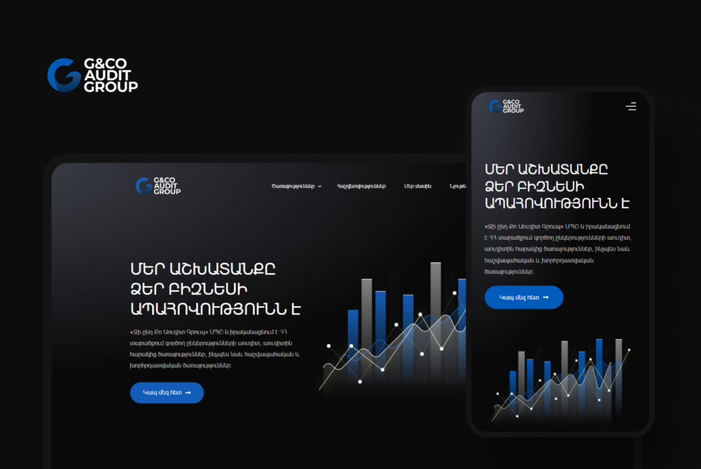 | webstart