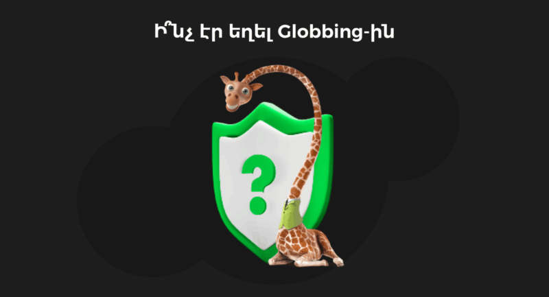 Globbing ի խափանումը կիբերանվտանգությունը | webstart