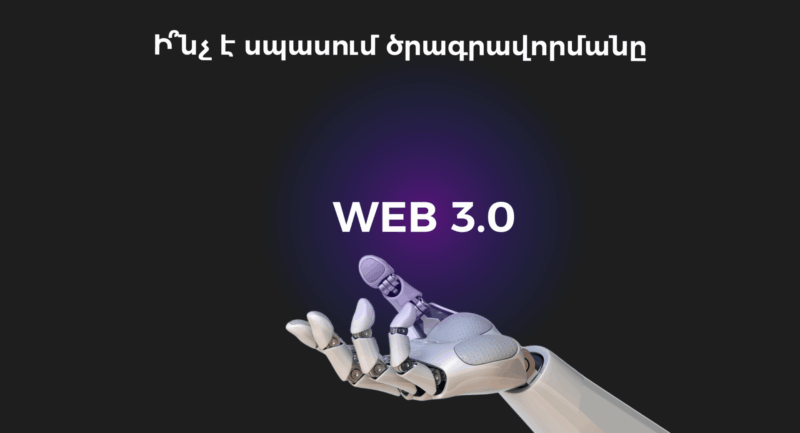 | webstart