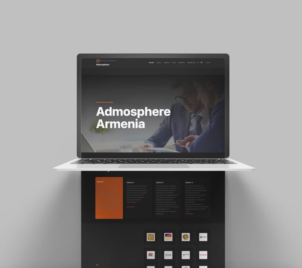 Admosphere Armenia