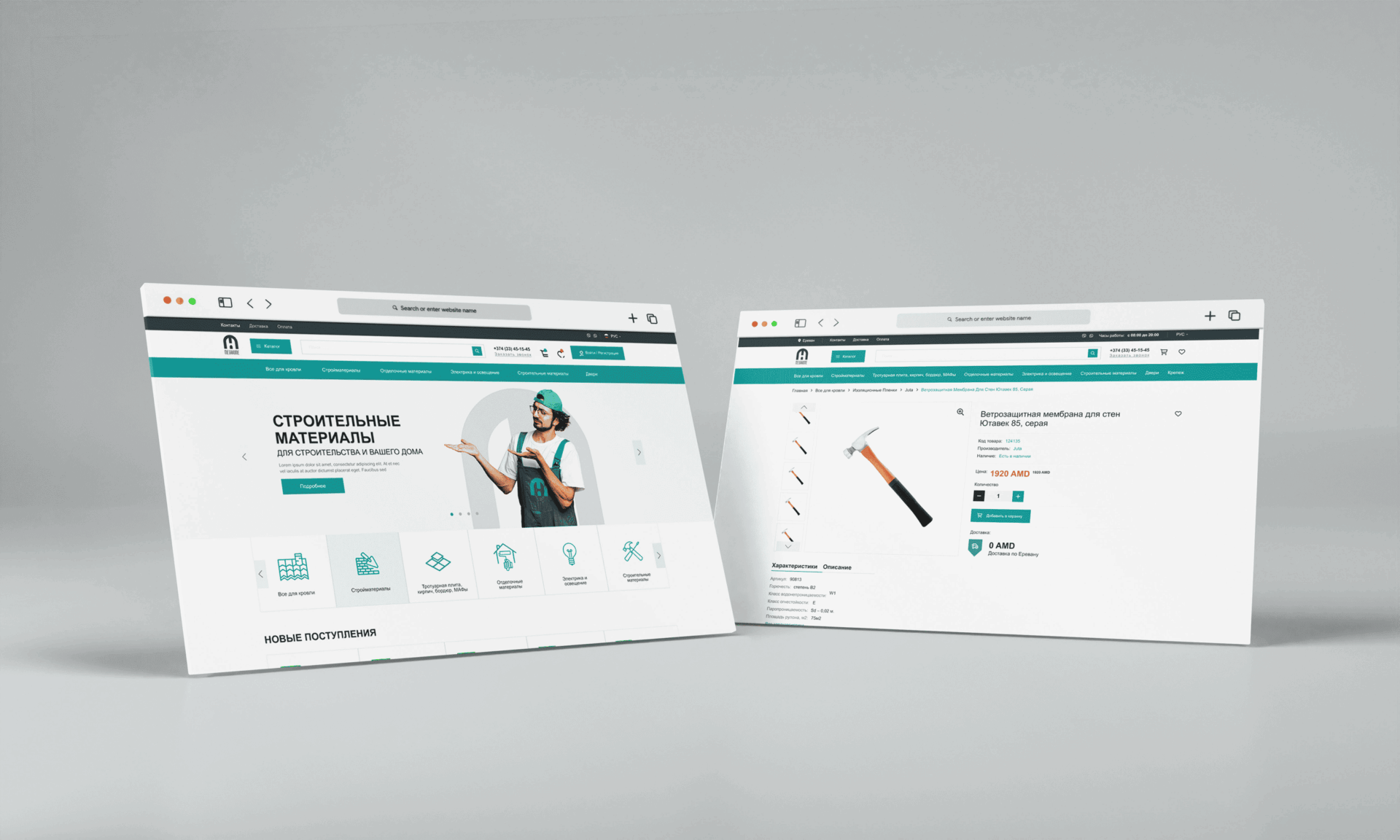 | webstart