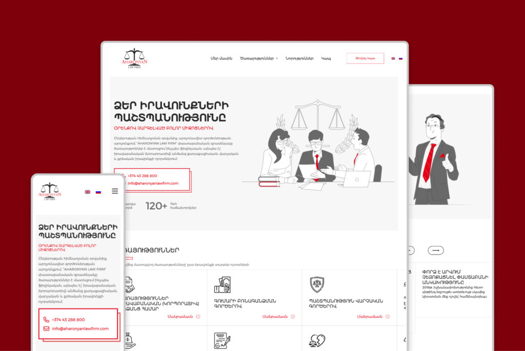 Aharonyan Law firm