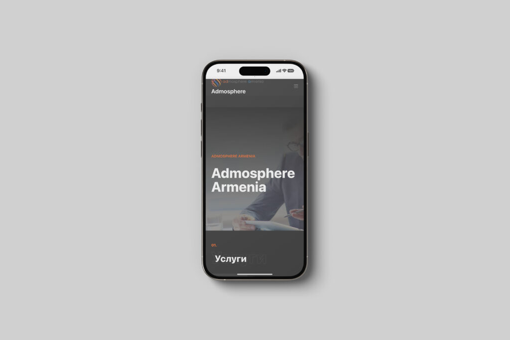 Admosphere Armenia