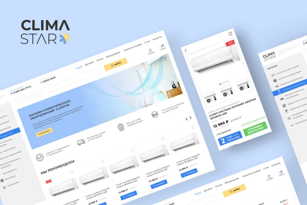  | webstart