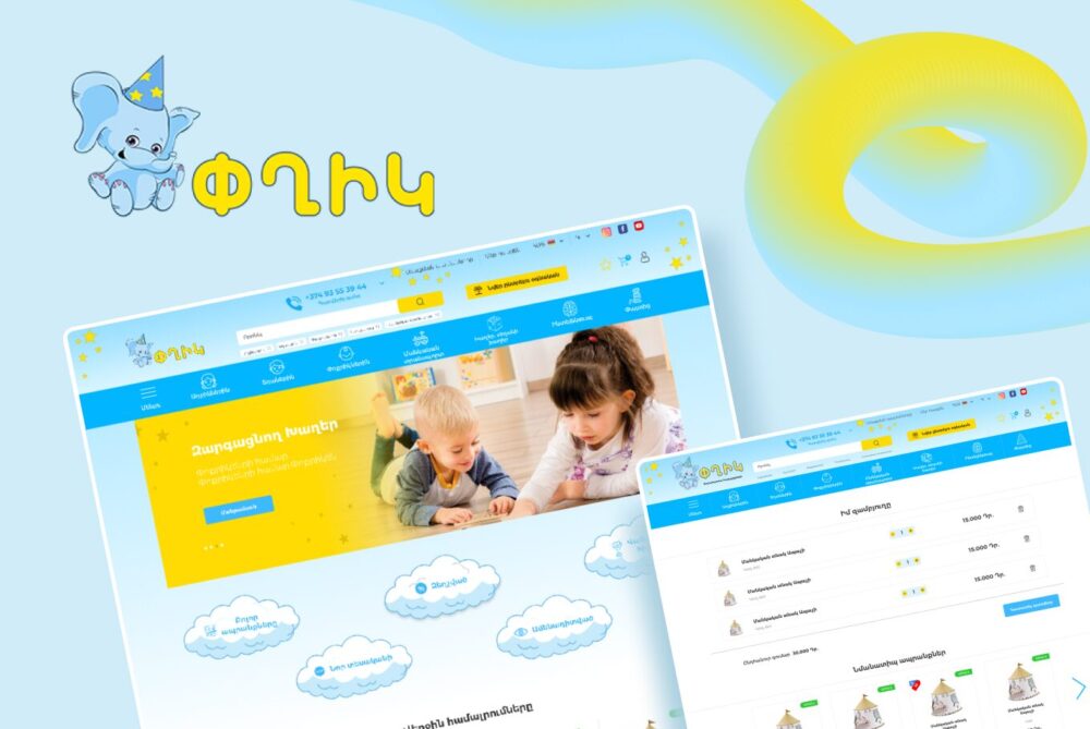 | webstart