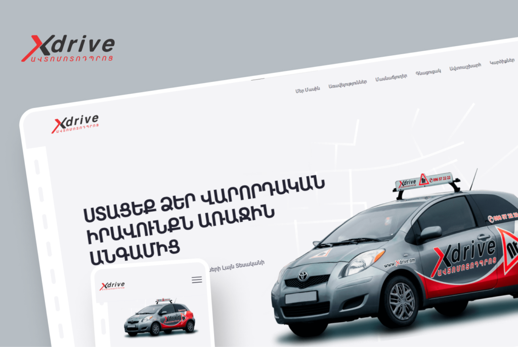 | webstart