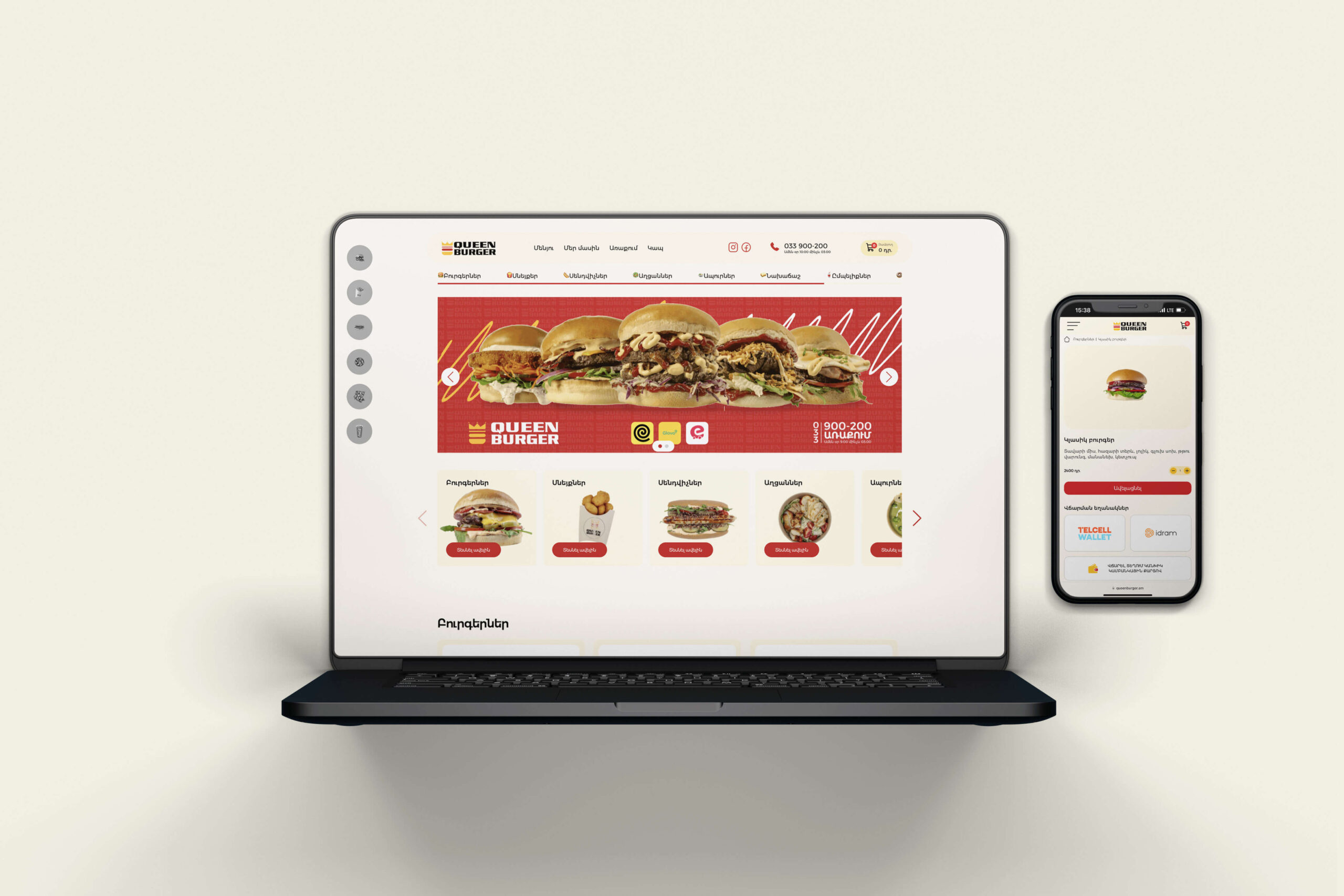 Queen Burger E-commerce Site Development | Webstart