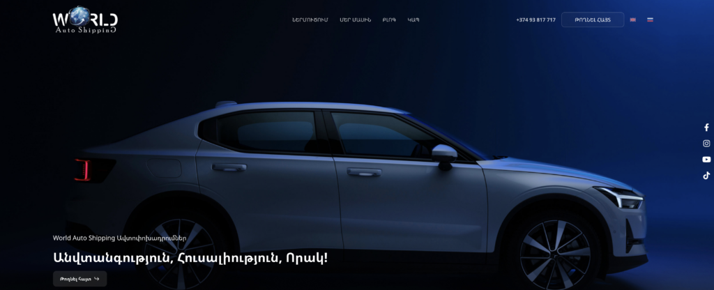 World Auto Shipping