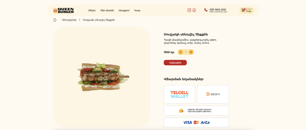 QueenBurger
