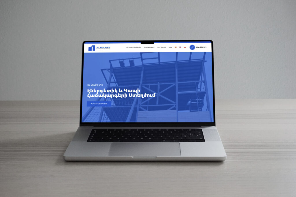 | webstart