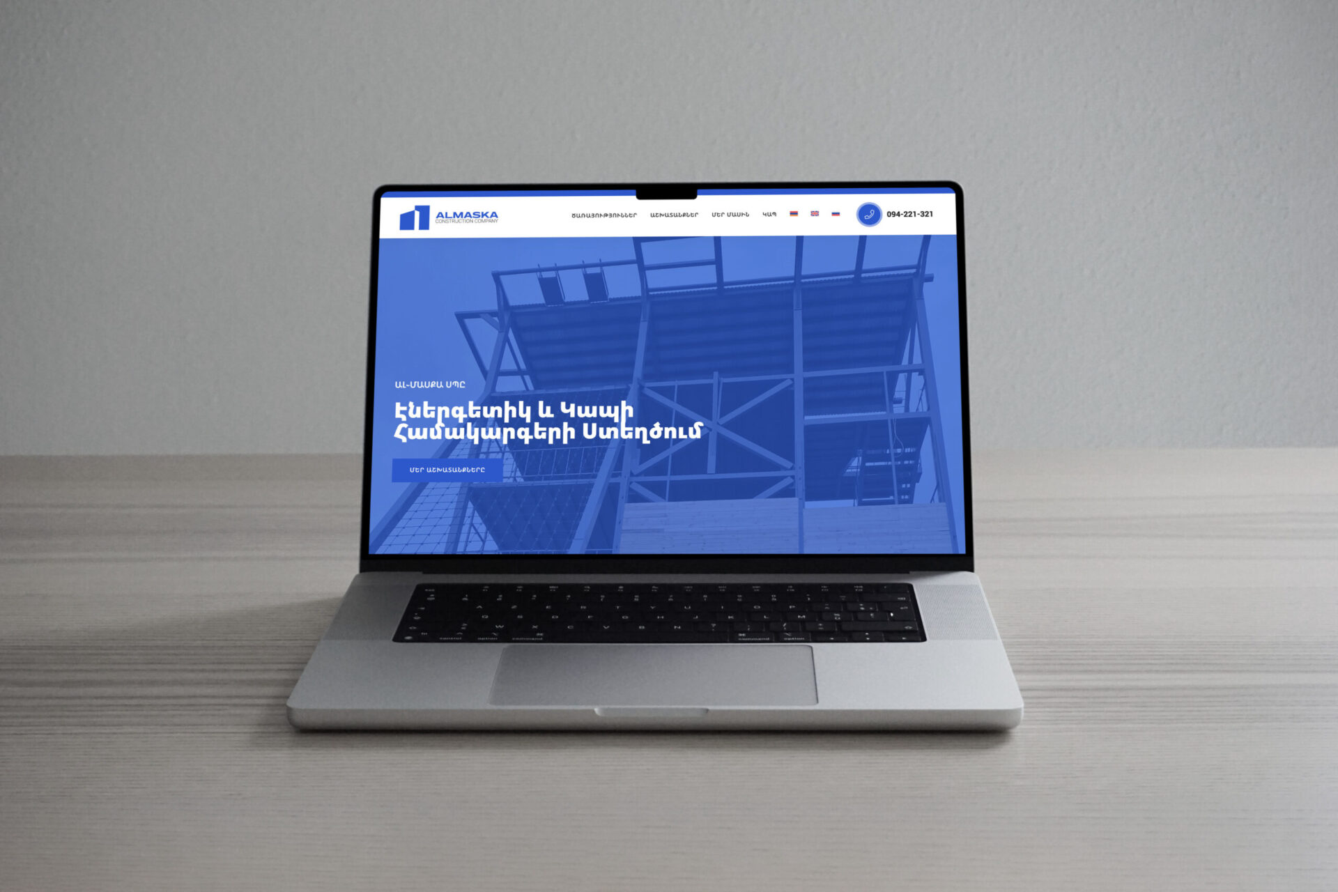 | webstart